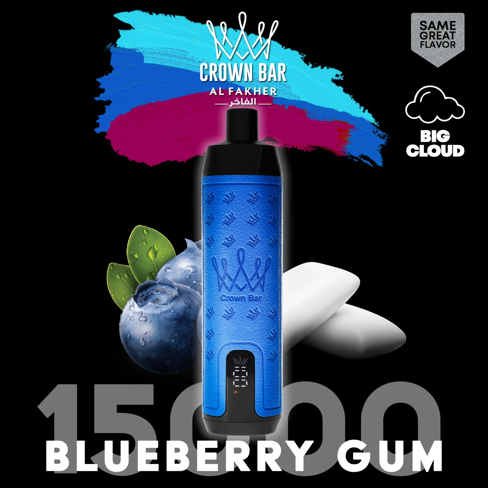 Blueberry Gum 15000 Züge