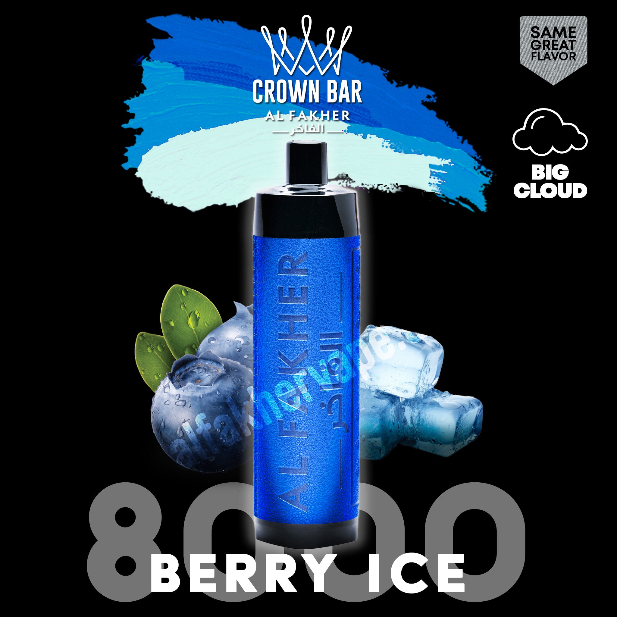 Berry Ice 8000 Züge